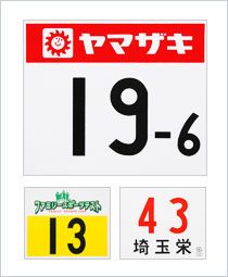 数字＋文字1列写真